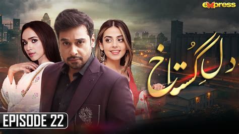 express s02e03 360p|Express: All Episodes .